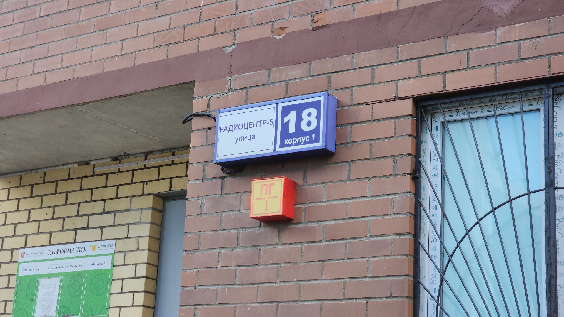 щёлково, новый асфальт, благоустройство дворов,