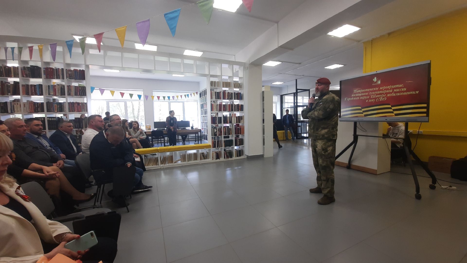 40 тонн, Шатура, СВО, гуманитарный конвой. награждение