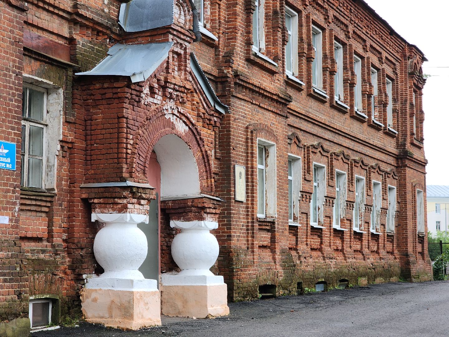 Егорьевск , Подмосковье , Московская область ,