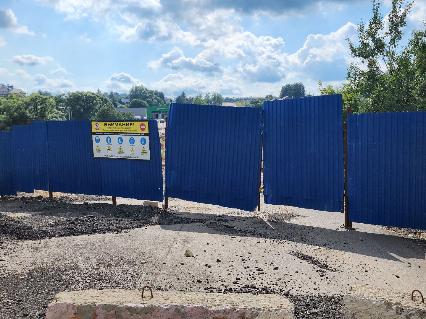 Истра, Мост, Дороги,