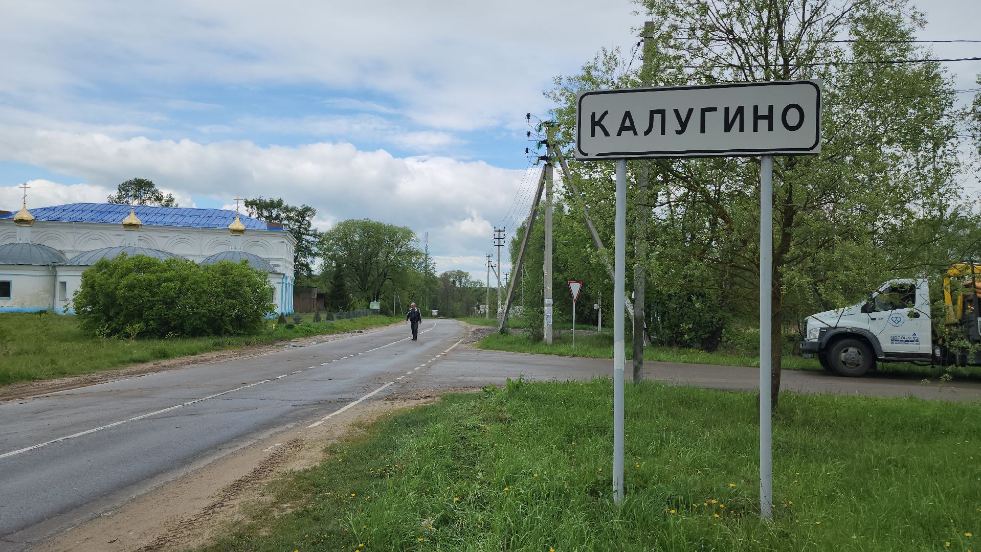 серпухов, деревня калугино, коровы в серпухове, ао дашковка, сельхозпредприятие в серпухове,