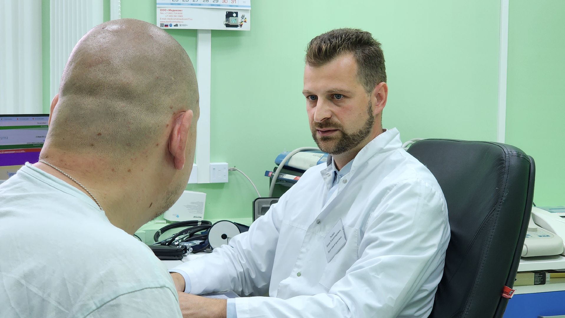 ступино, медицина, лучший врач россии,