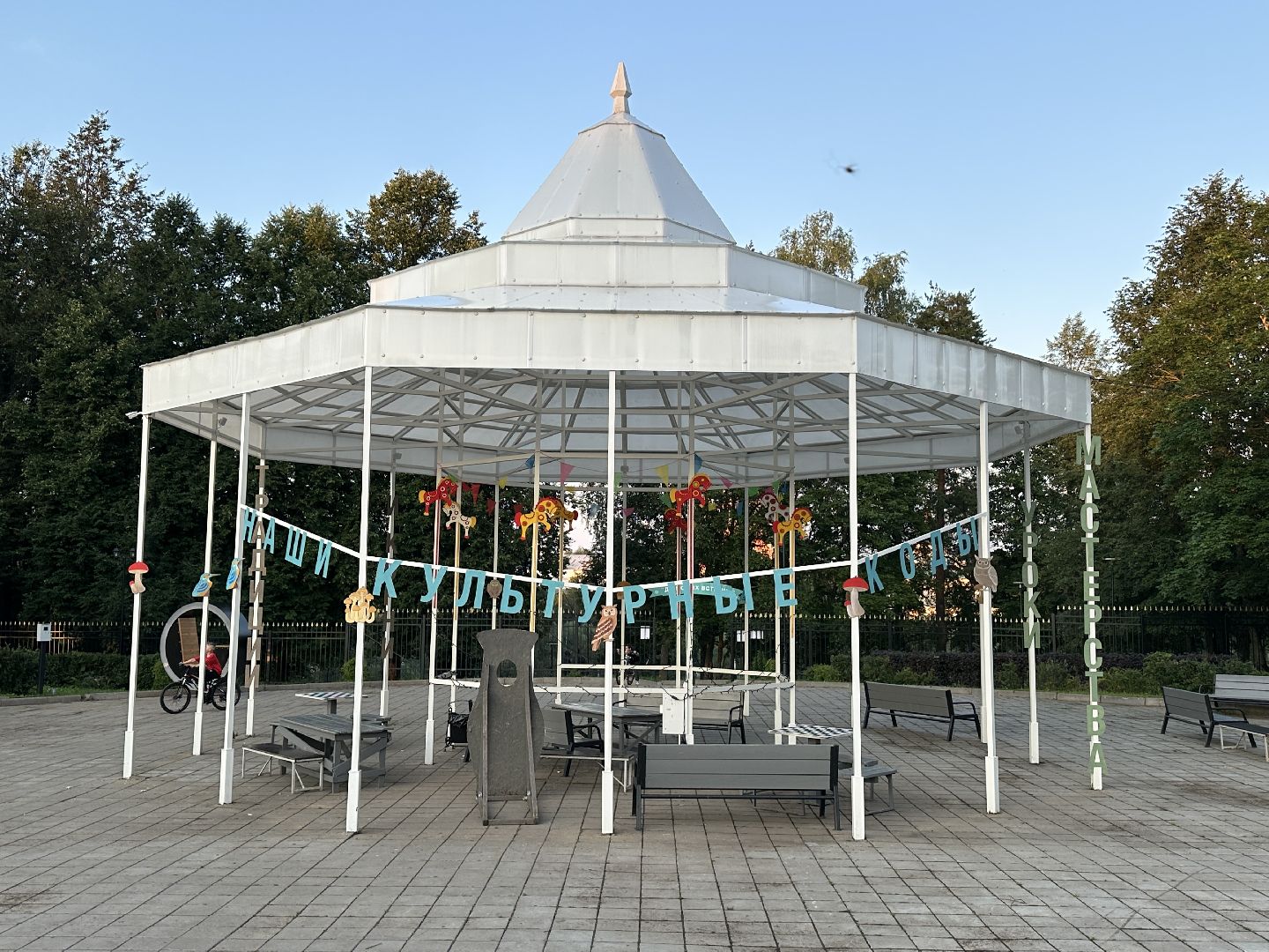 хотьково, сергиево-посадский городской округ, парк покровский, благоуствойство,