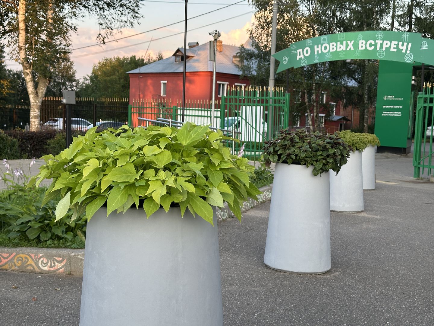 хотьково, сергиево-посадский городской округ, парк покровский, благоуствойство,