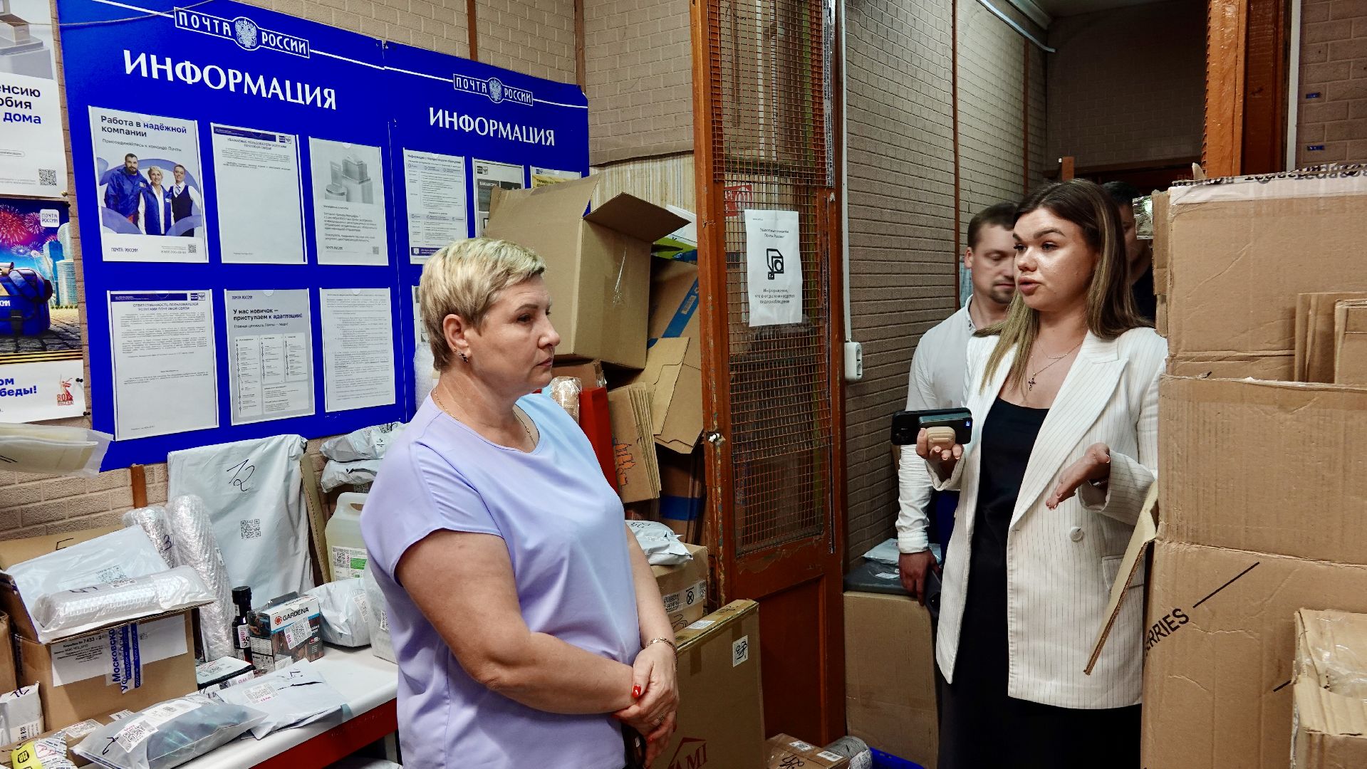 почта россии, сергиев посад , сергиево-посадский городской округ, общество , обращения жителей ,