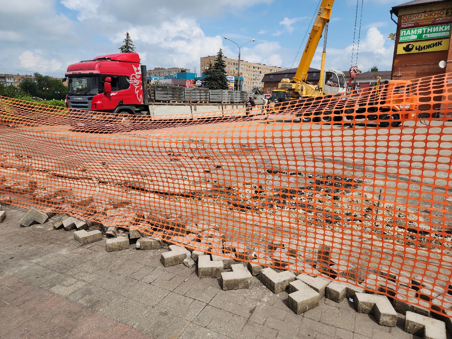 ремонт привокзальной площади , орехово-зуево,