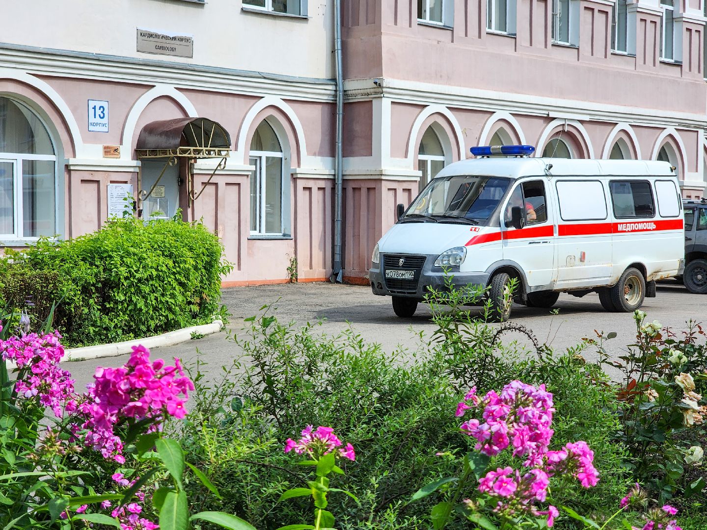 Подольск, Подмосковный врач, премия подмосковный врач, покб, региональный сосудистый центр,