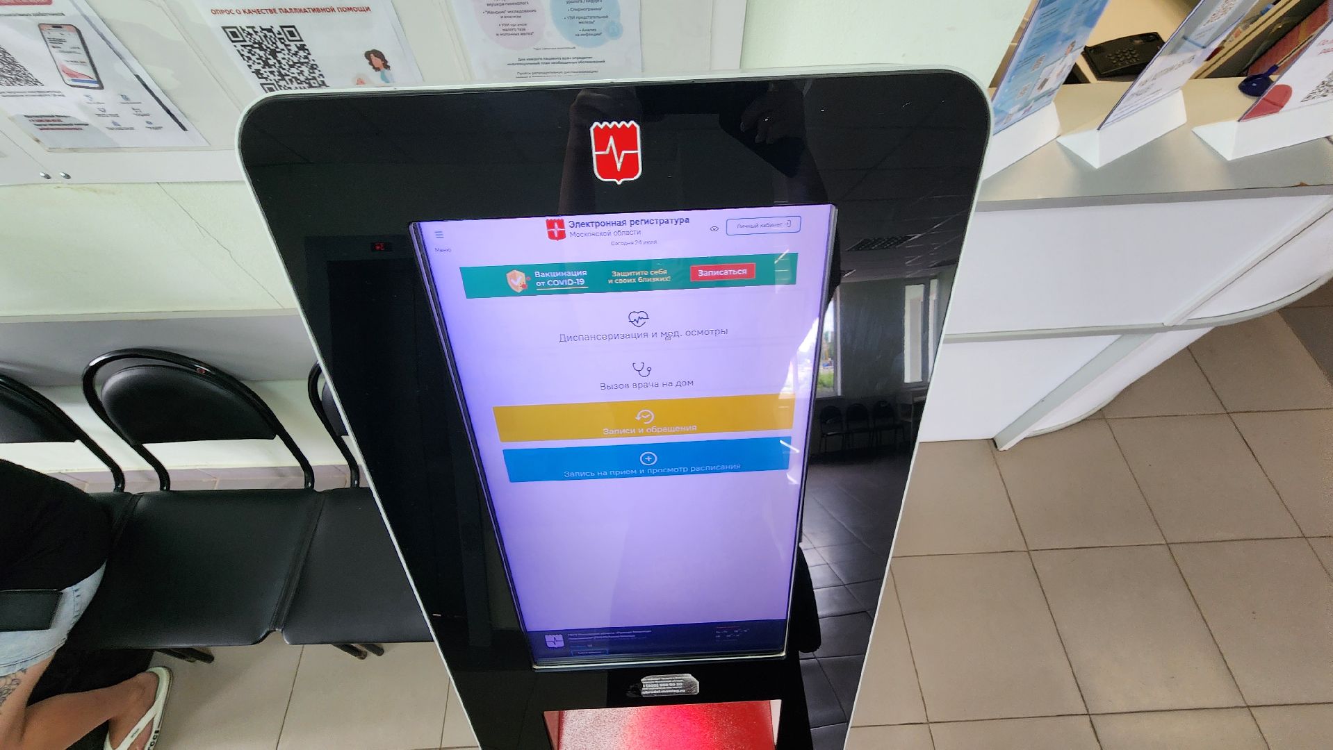 Медицина, Рузская больница, земский доктор, премия подмосковный врач,