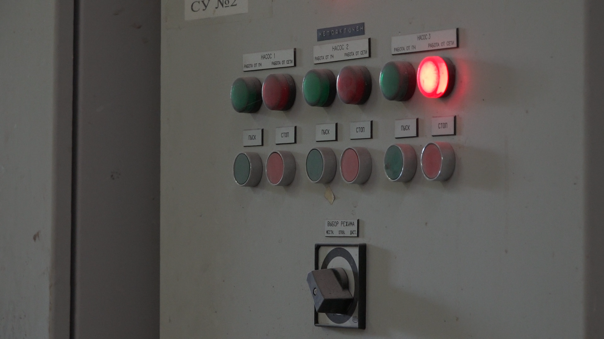 горячая вода, цтп, реконструкция цтп, власиха школьный,