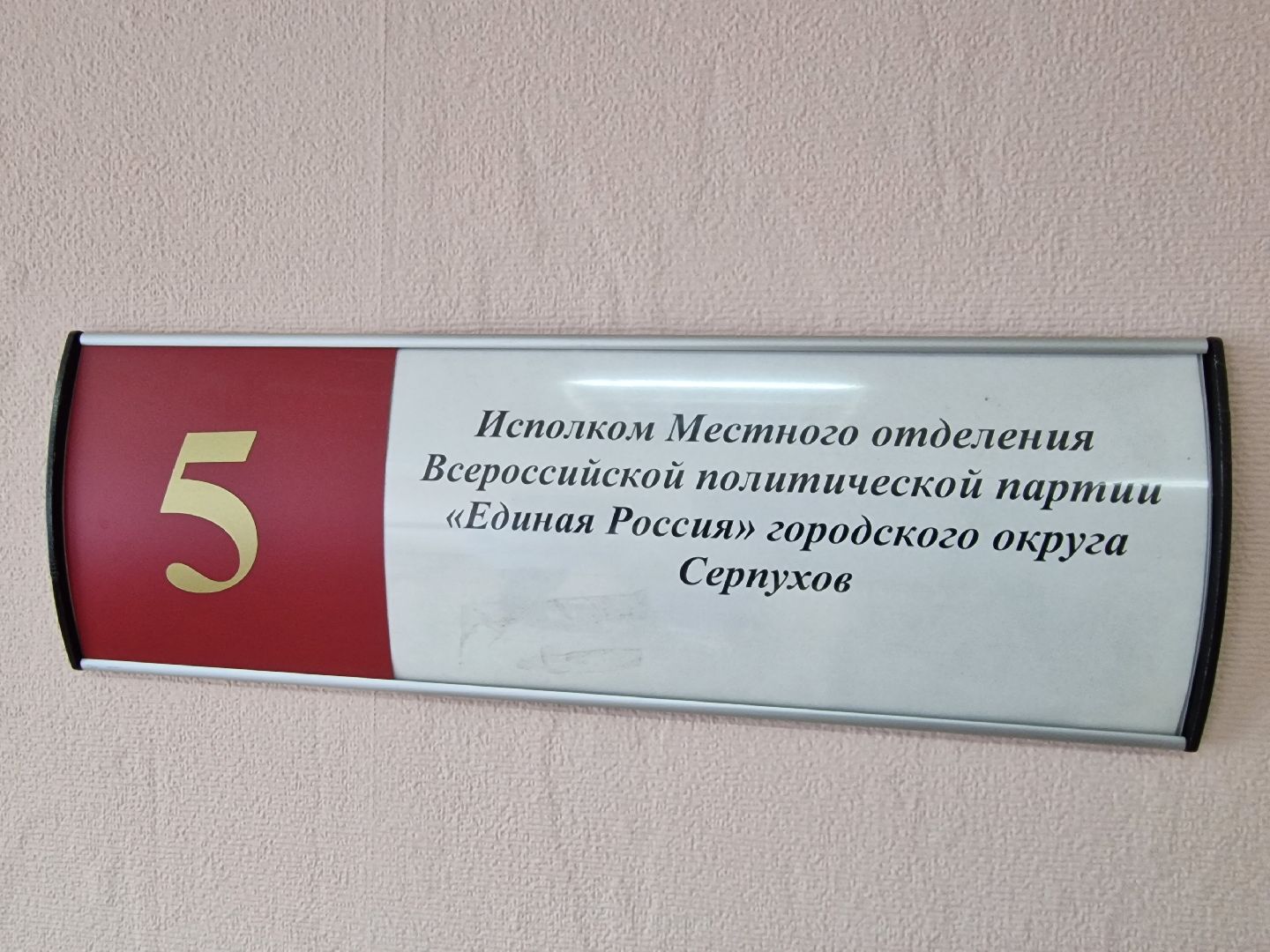 серпухов, занятия по нейрографике, сво, улица советская,