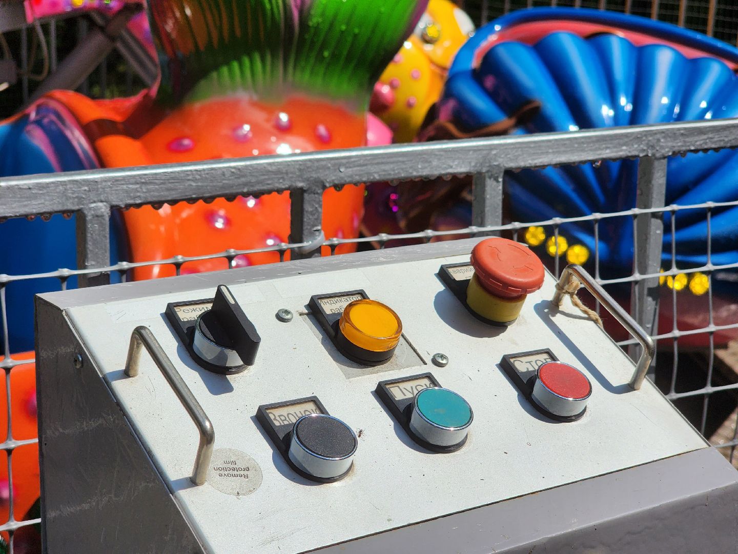 королёв, центральный городской парк , аттракционы,