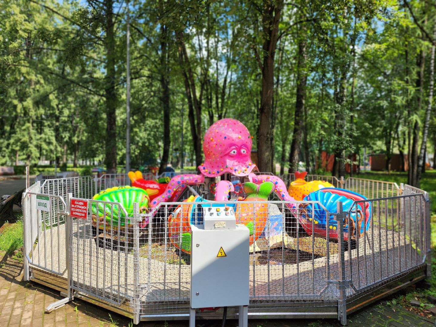 королёв, центральный городской парк , аттракционы,