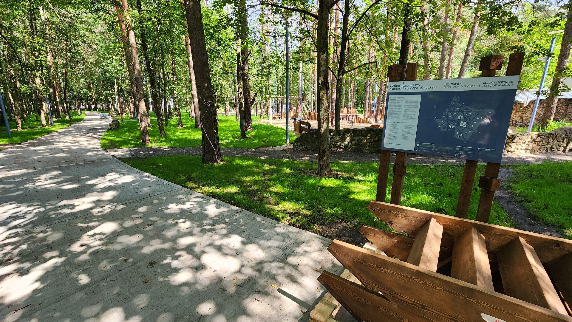 протвино, парк сказка, установка змея горыныча,