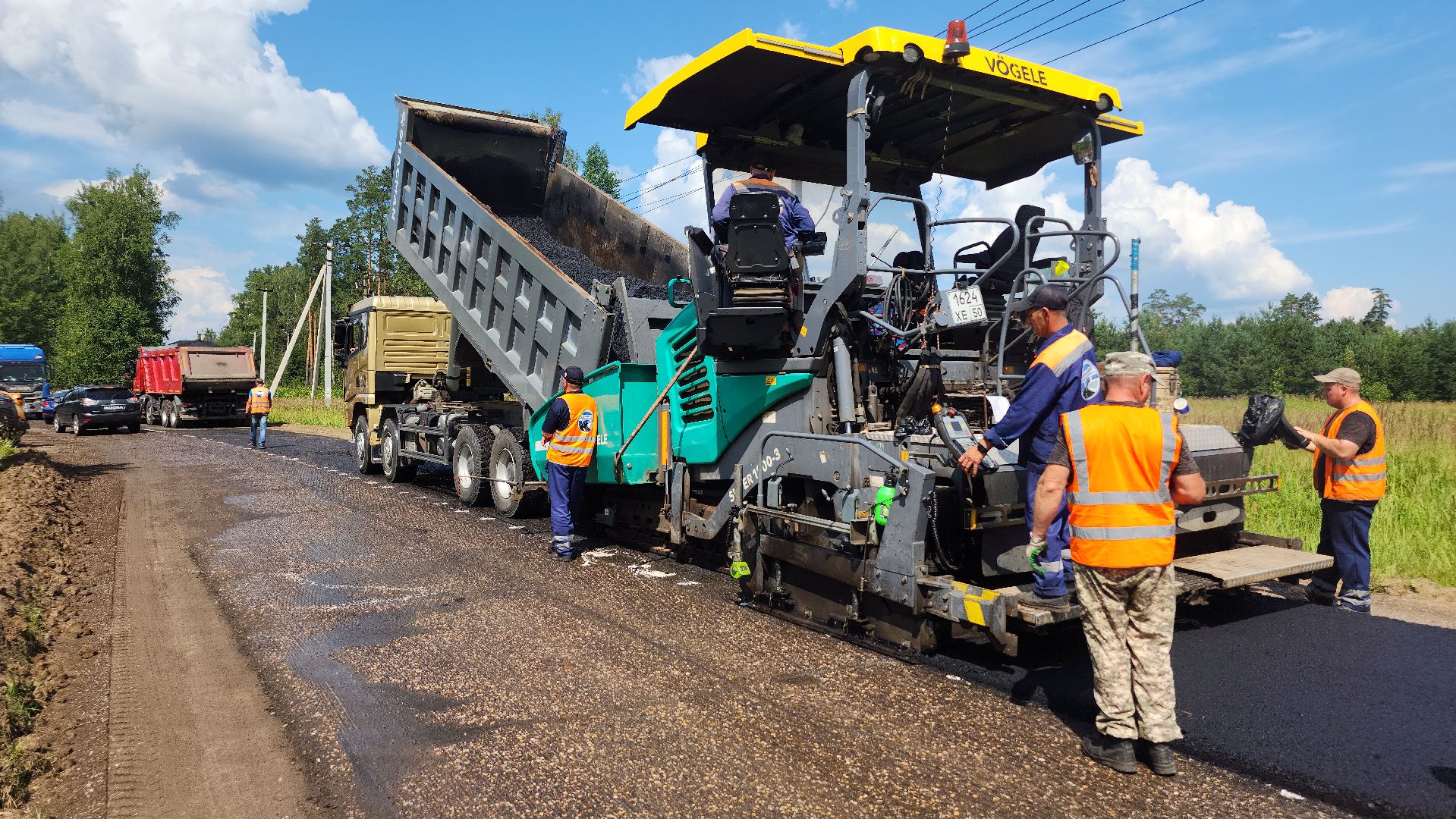 волоколамск, ремонт дорог 2025,