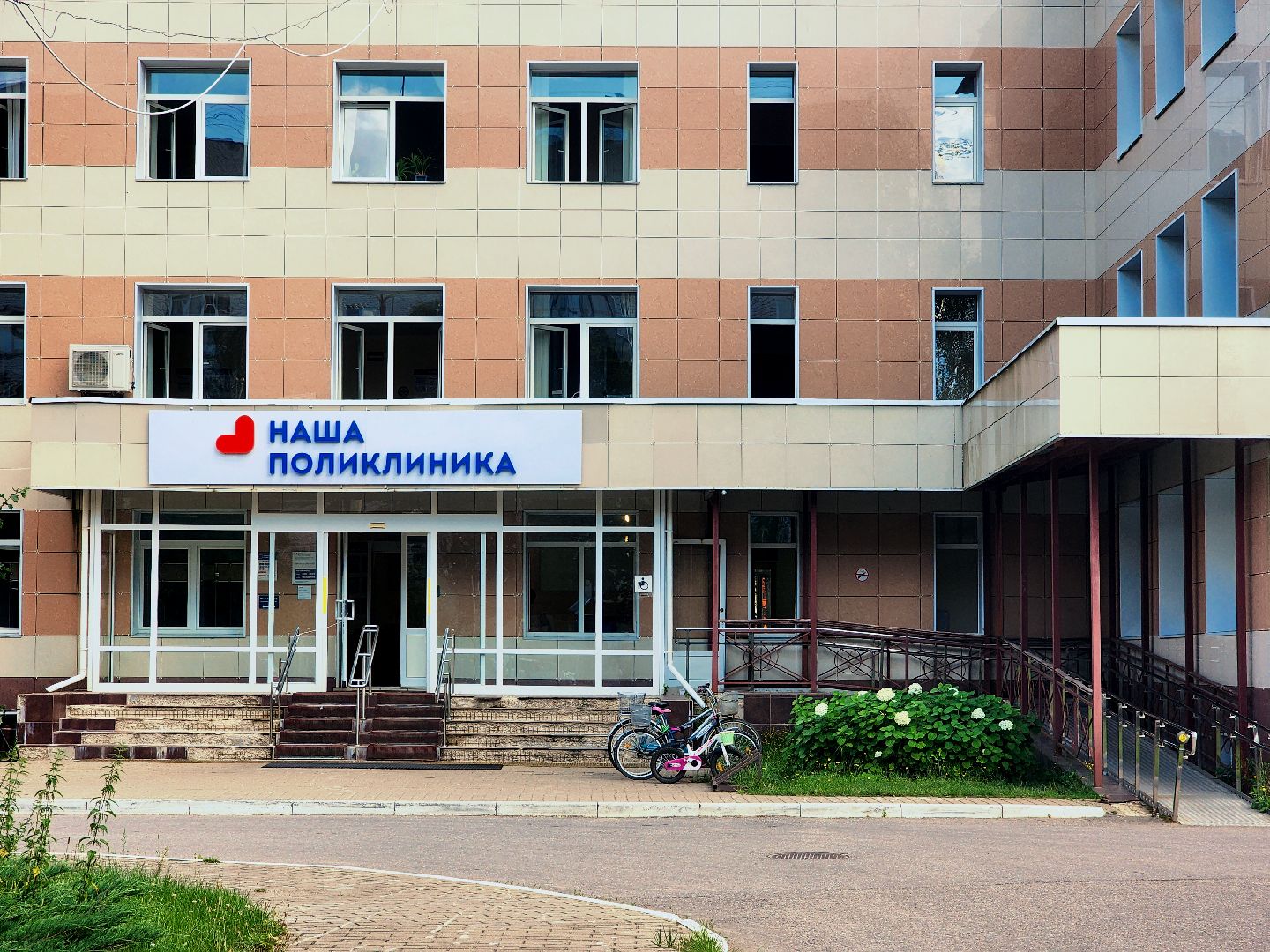 дубна, дубненская больница, день города, онколог, дерматоскопия, городок здоровья,