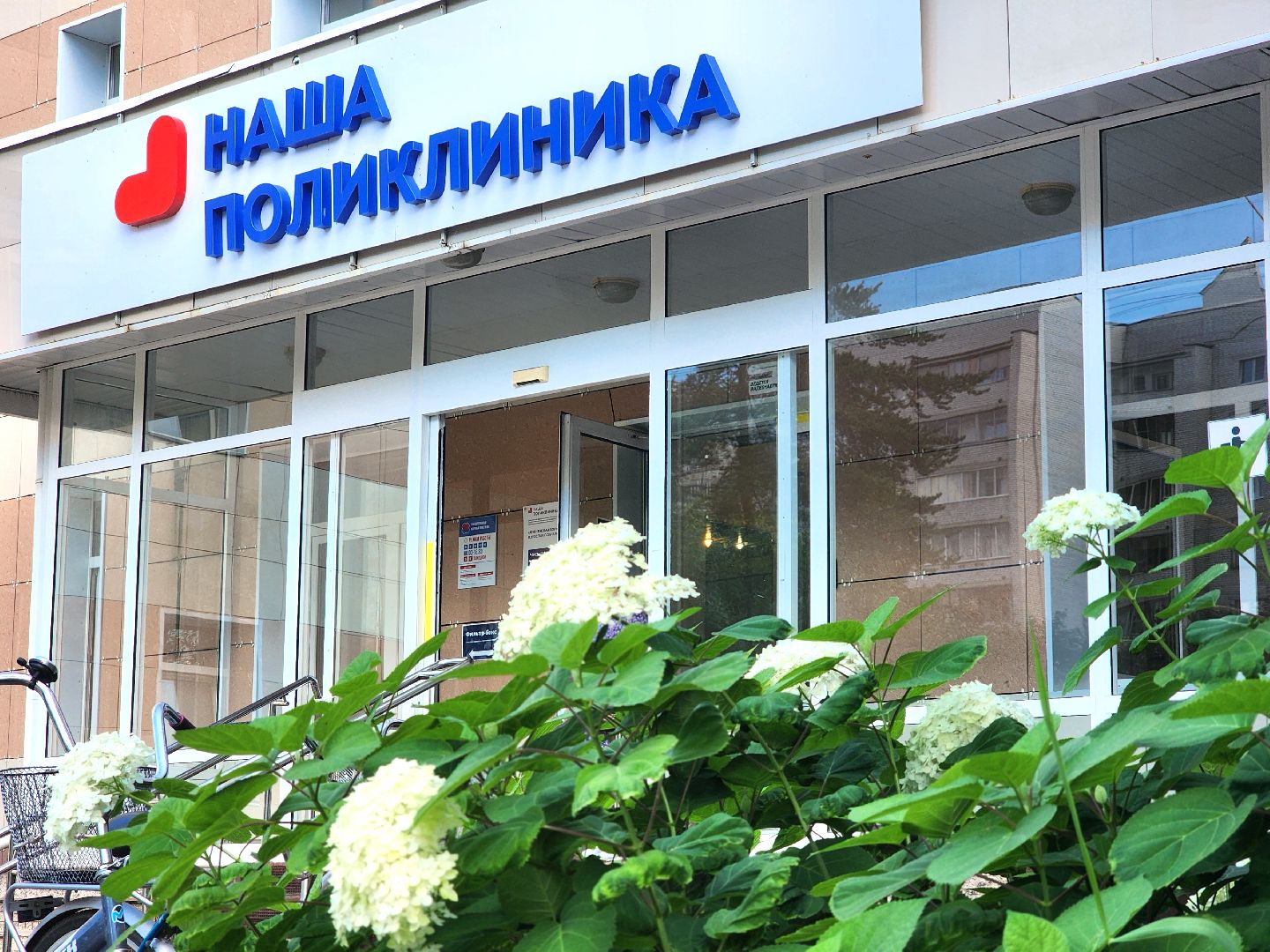 дубна, дубненская больница, день города, онколог, дерматоскопия, городок здоровья,