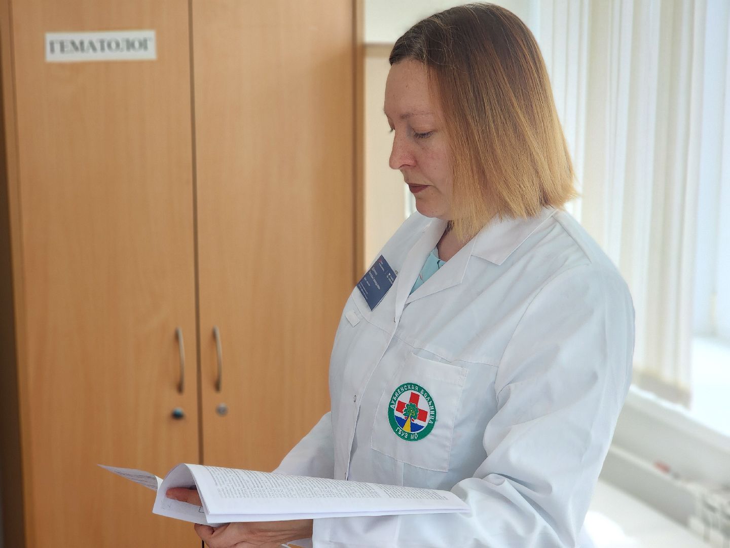 дубна, дубненская больница, день города, онколог, дерматоскопия, городок здоровья,