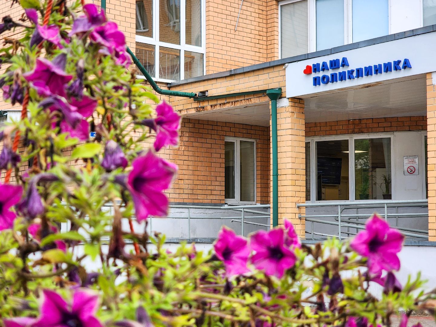 Подольск, медицина, офтальмолог, катаракта, лечение болезней глаз,