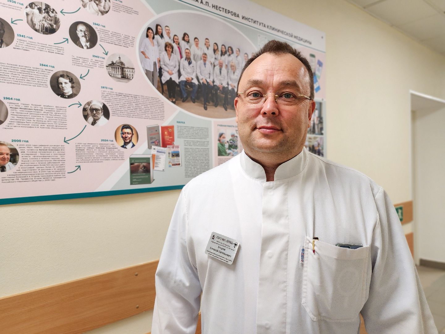 Подольск, медицина, офтальмолог, катаракта, лечение болезней глаз,