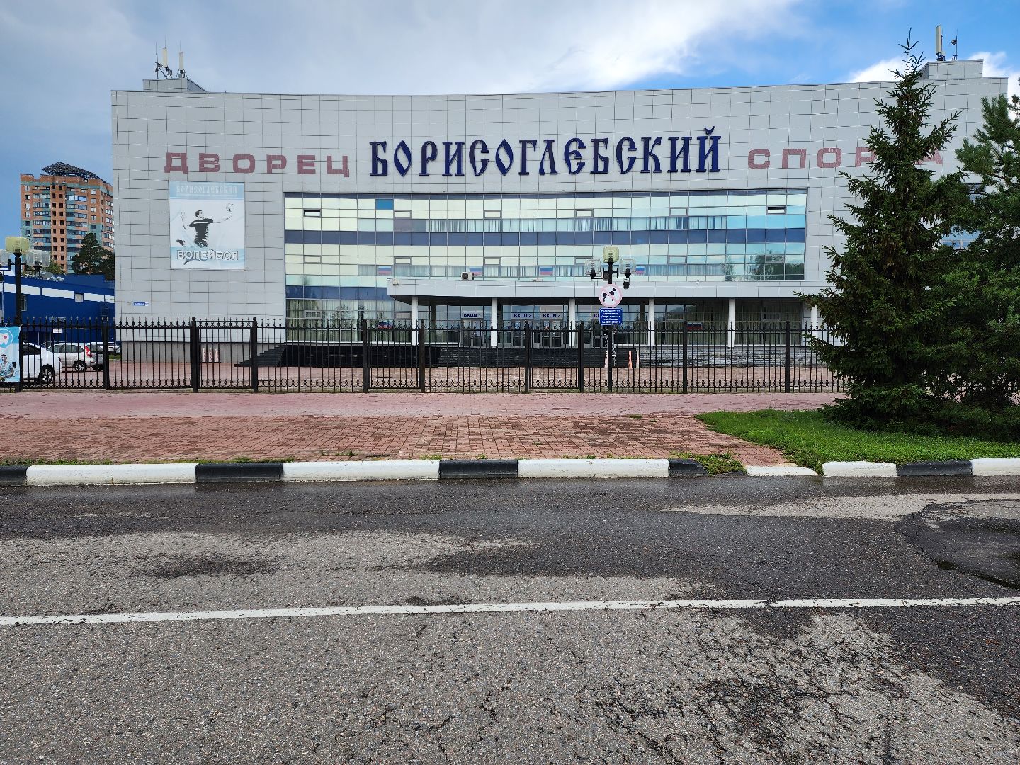 раменское, спорт, летняя спартакиада молодежи россии 2025, соревнования по вольной борьбе в спорткомплексе борисоглебский,