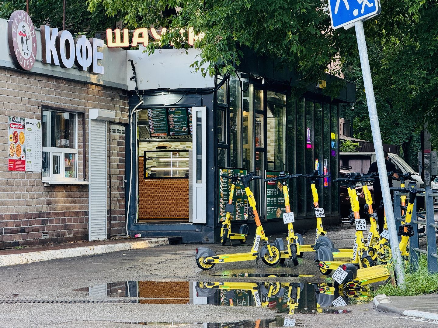 раменское, наводнение, подтопление, устранение последствий ливня, ливень, мбу содержание и благоустройство, последствия ливней,