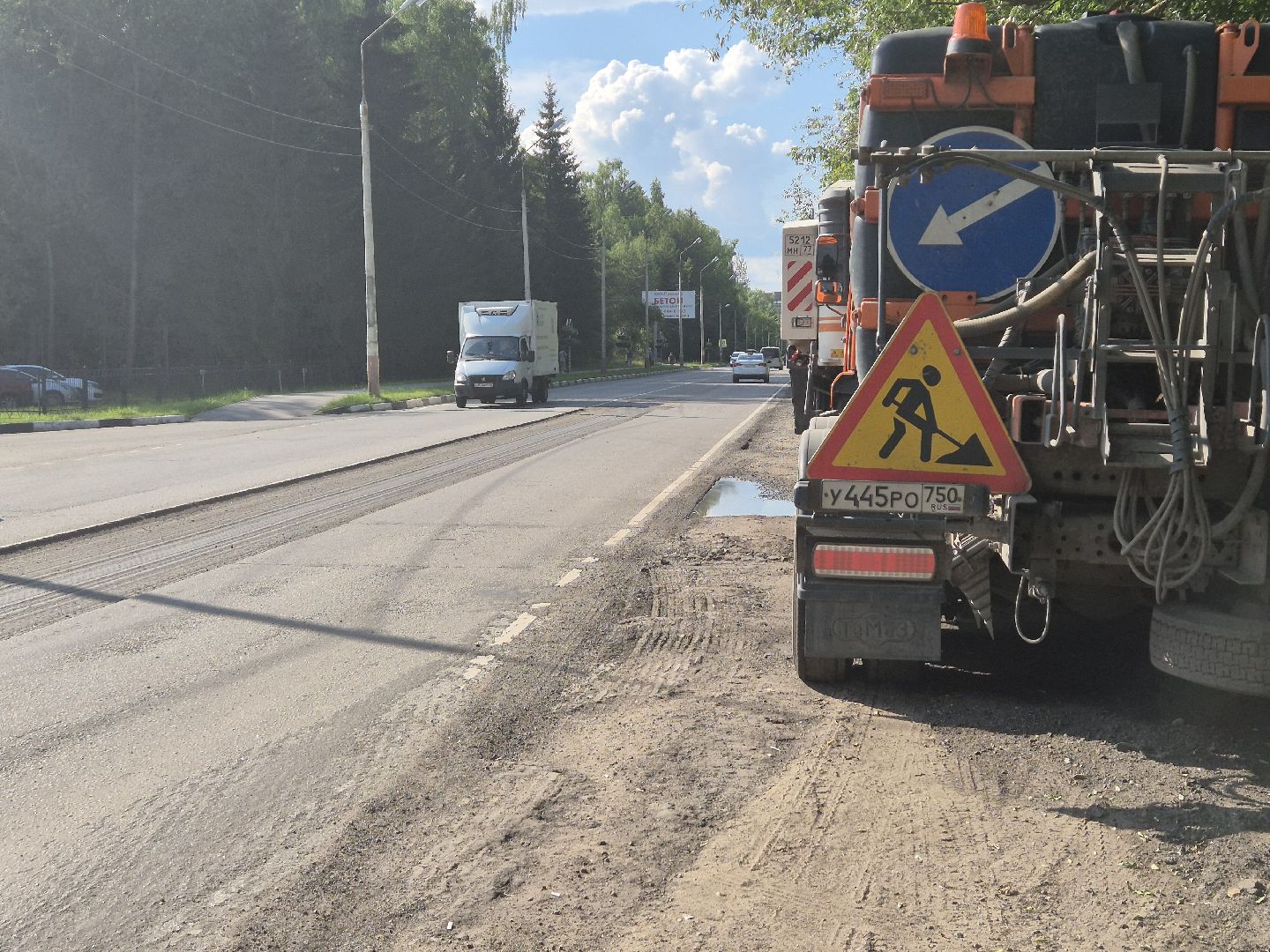 Дубна, Дороги, Ремонт,