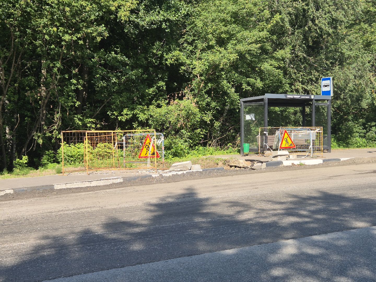 Дубна, Дороги, Ремонт,