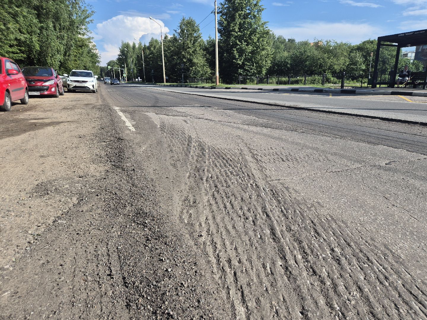 Дубна, Дороги, Ремонт,