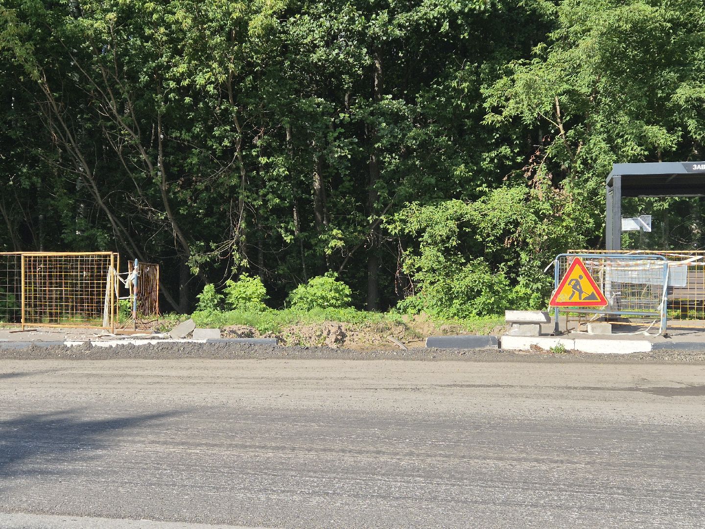 Дубна, Дороги, Ремонт,