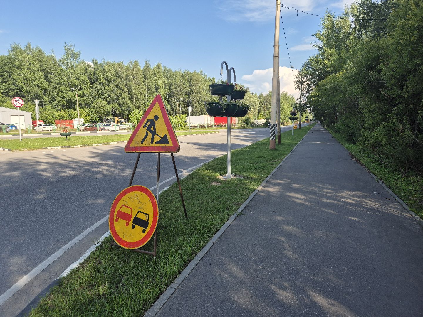 Дубна, Дороги, Ремонт,