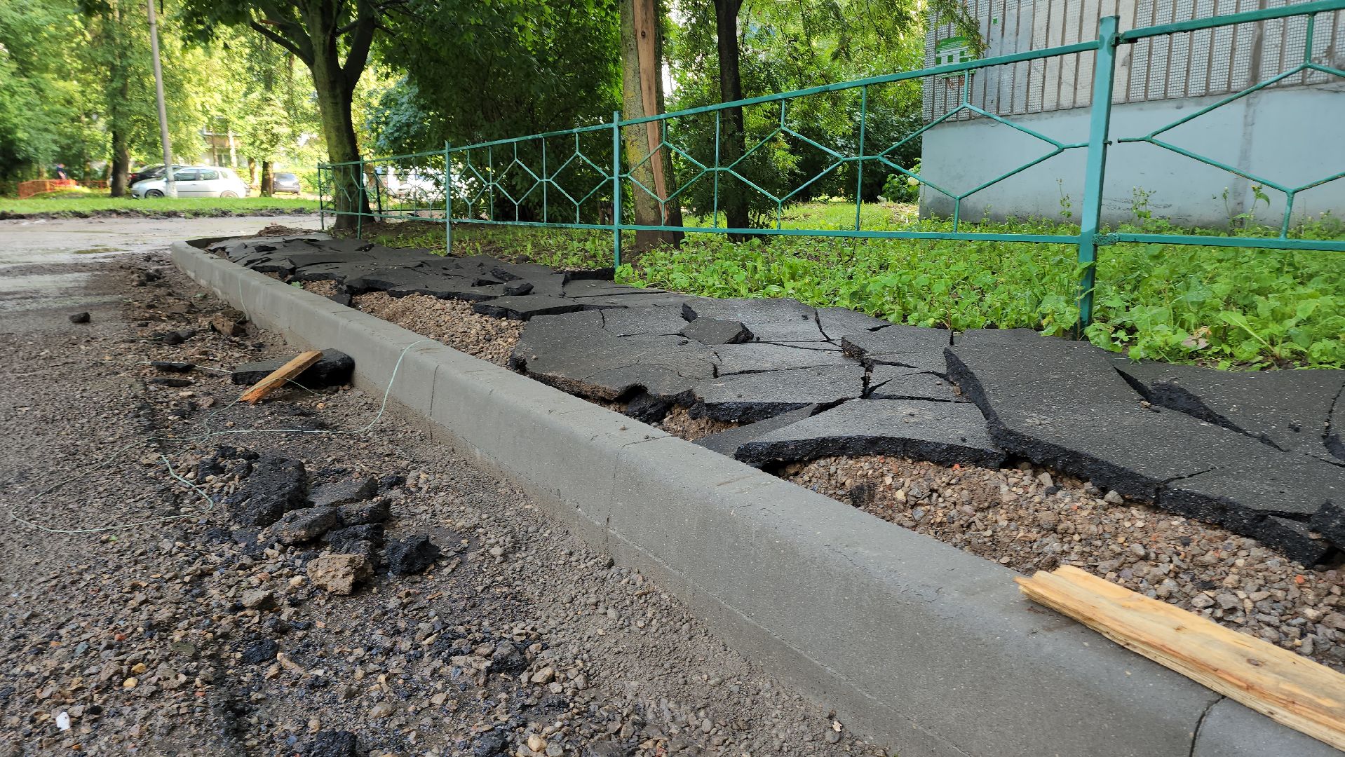 комплексное благоустройство двора, Лобня, Снятие асфальта ,  установка бордюров,