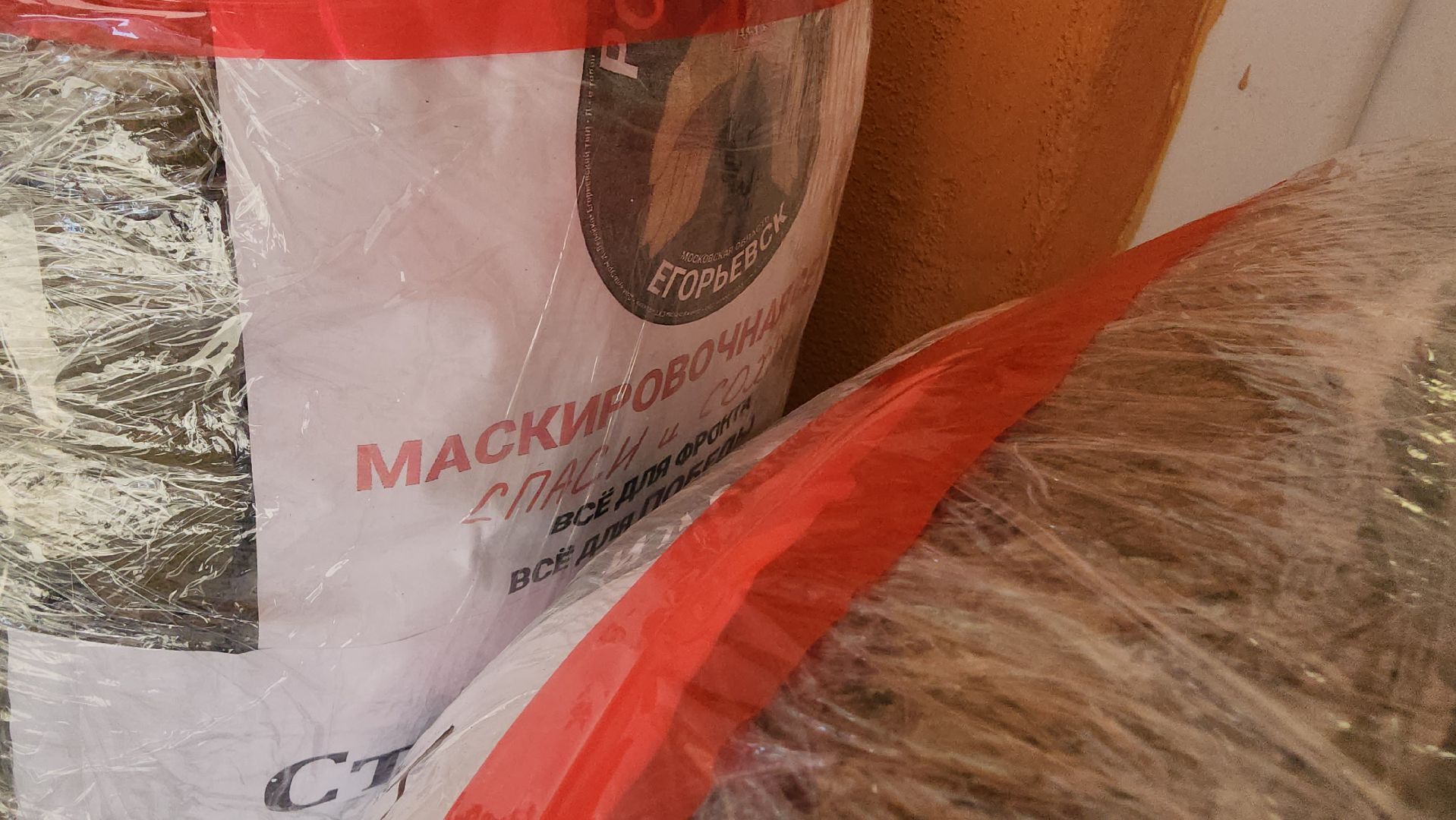 Егорьевск, Подмсоковье, Московская область,