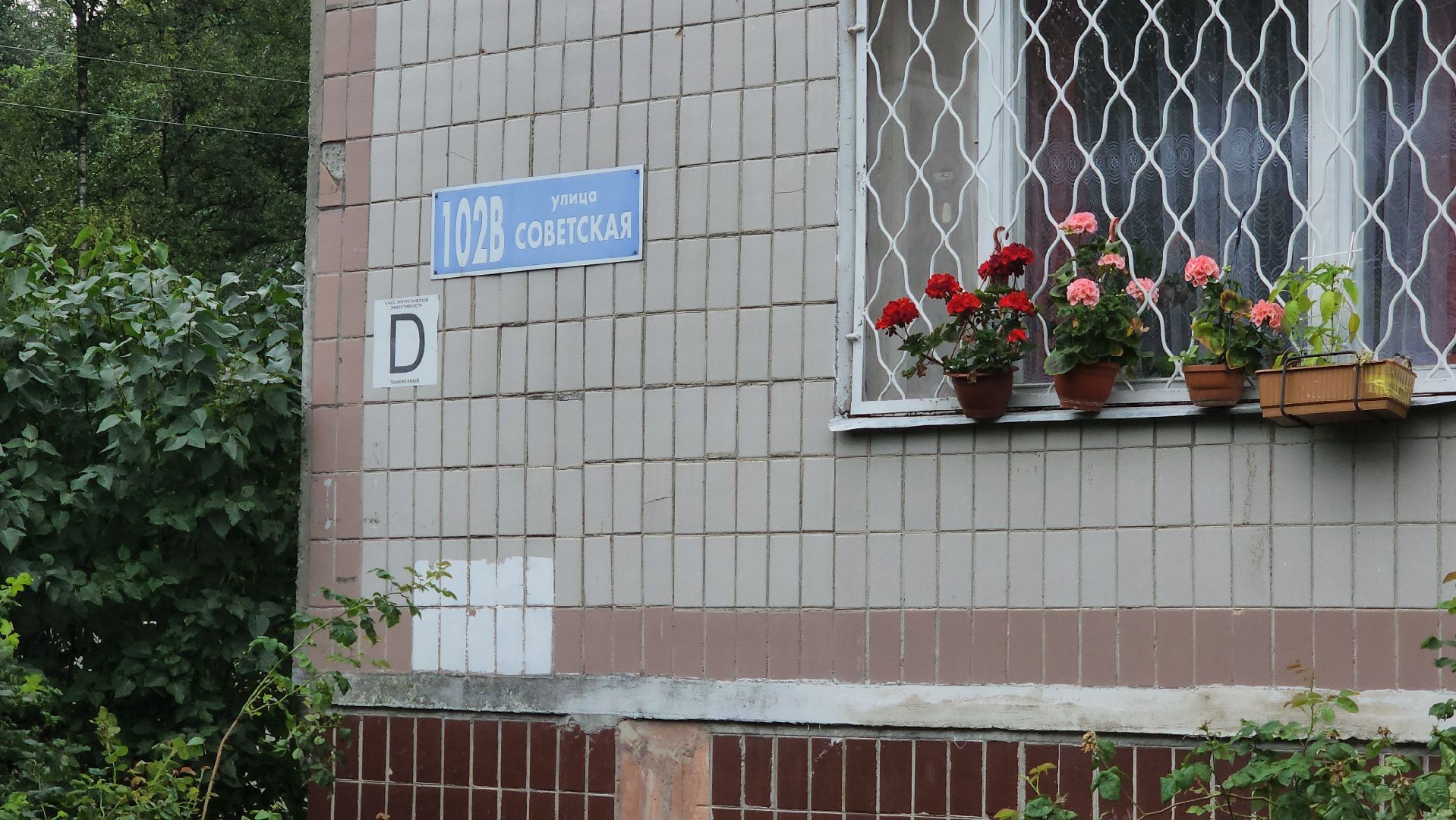 серпухов, улица ворошилова,  ремонт подъезда по программе софинансирования, жкх, управляющая компания,