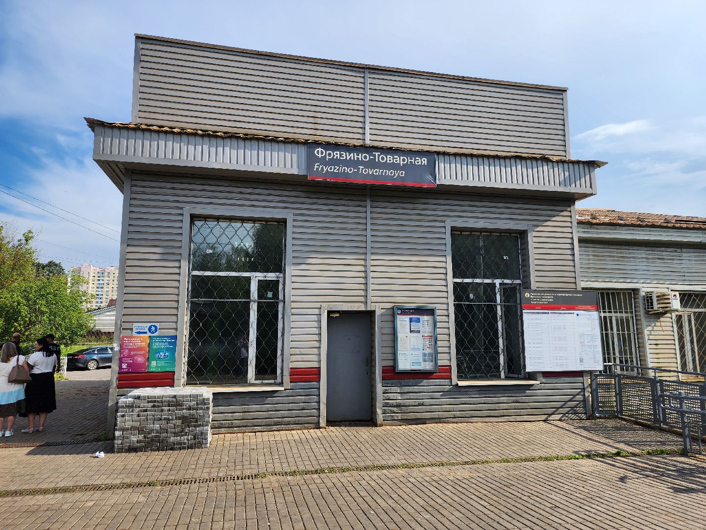 фрязино, железная дорога, переход через жд, профилактический рейд,