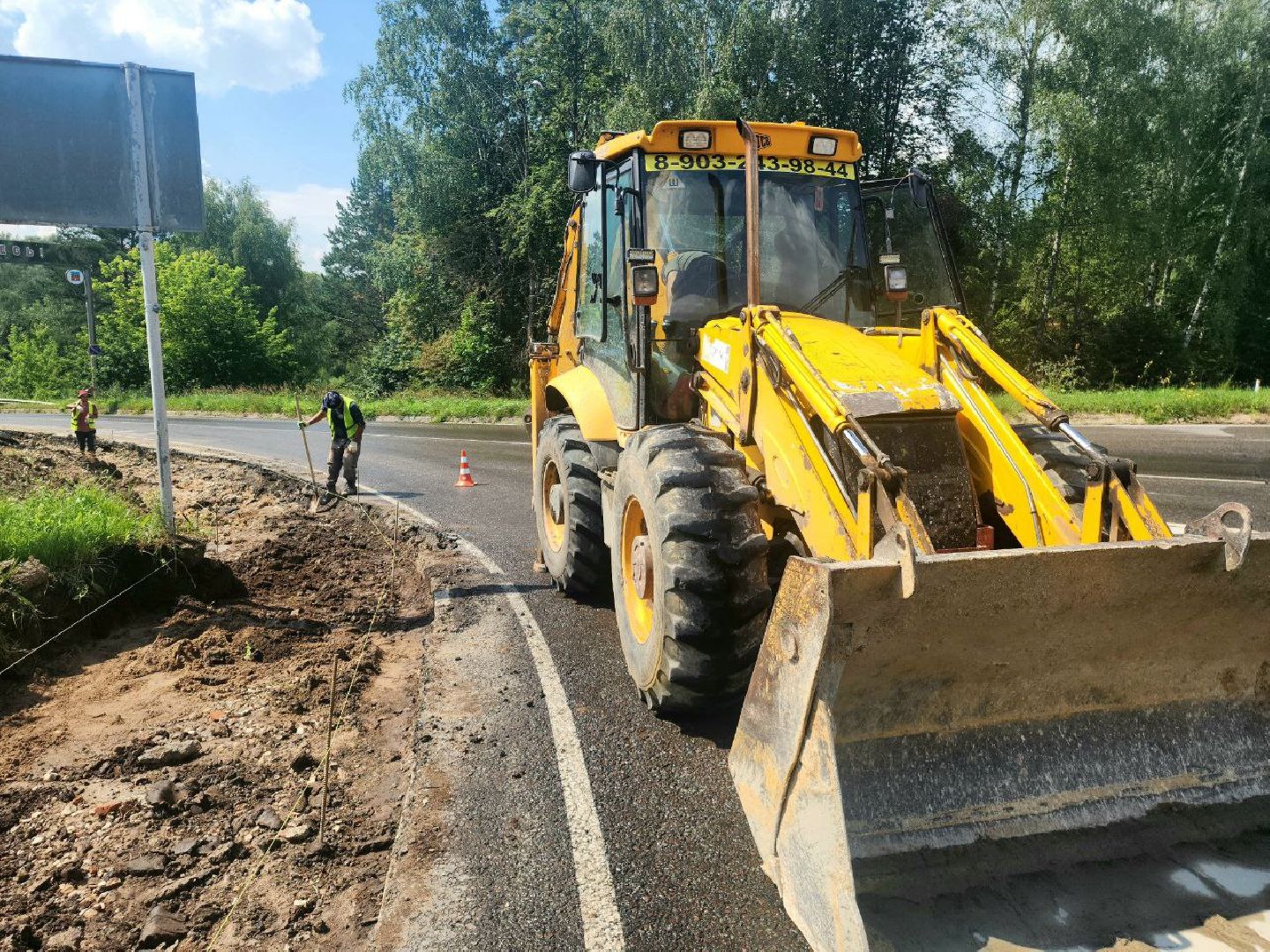 пущино, серпухов, дороги, тротуар, мосавтодор,