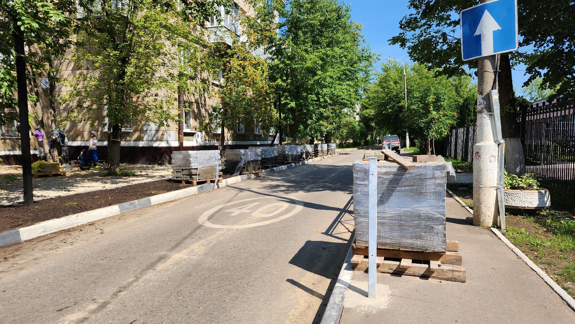 ступино, благоустройство, комфортная городская среда,