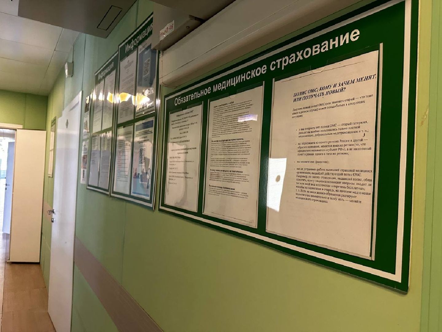 воскресенск, воскресенская больница, премия подмосковный врач, медицина,