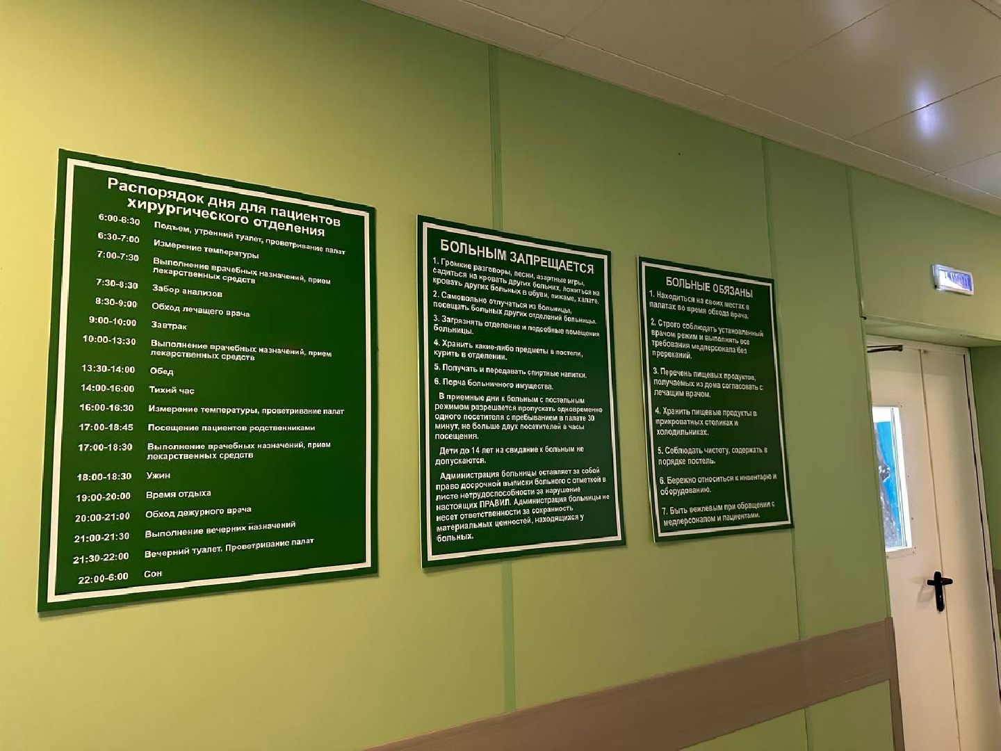 воскресенск, воскресенская больница, премия подмосковный врач, медицина,