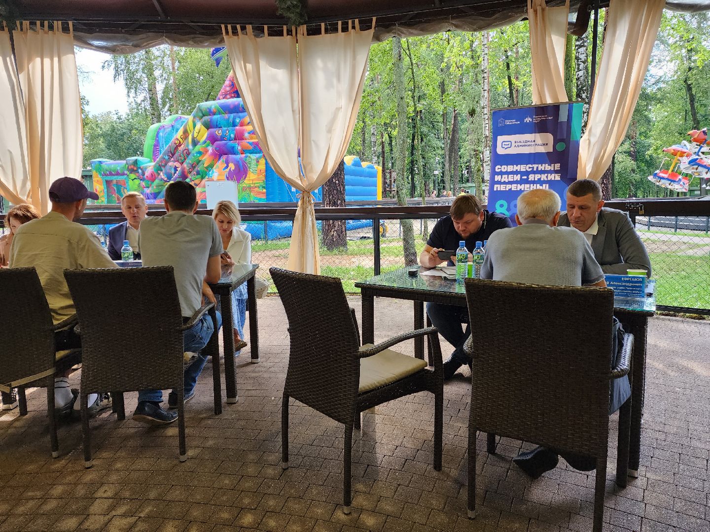 раменское, общество, выездная администрация , раменский городской парк ,