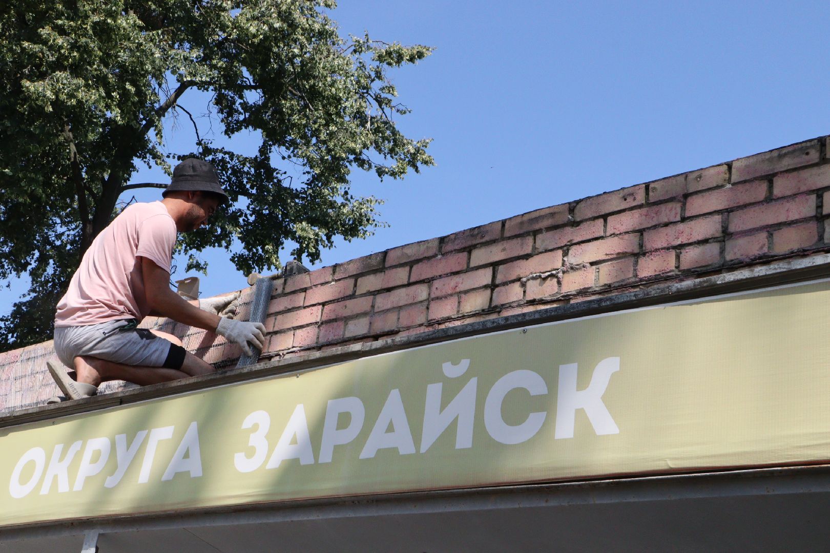 зарайск, благоустройство, доска почета, строительство, зарайску 879 лет,