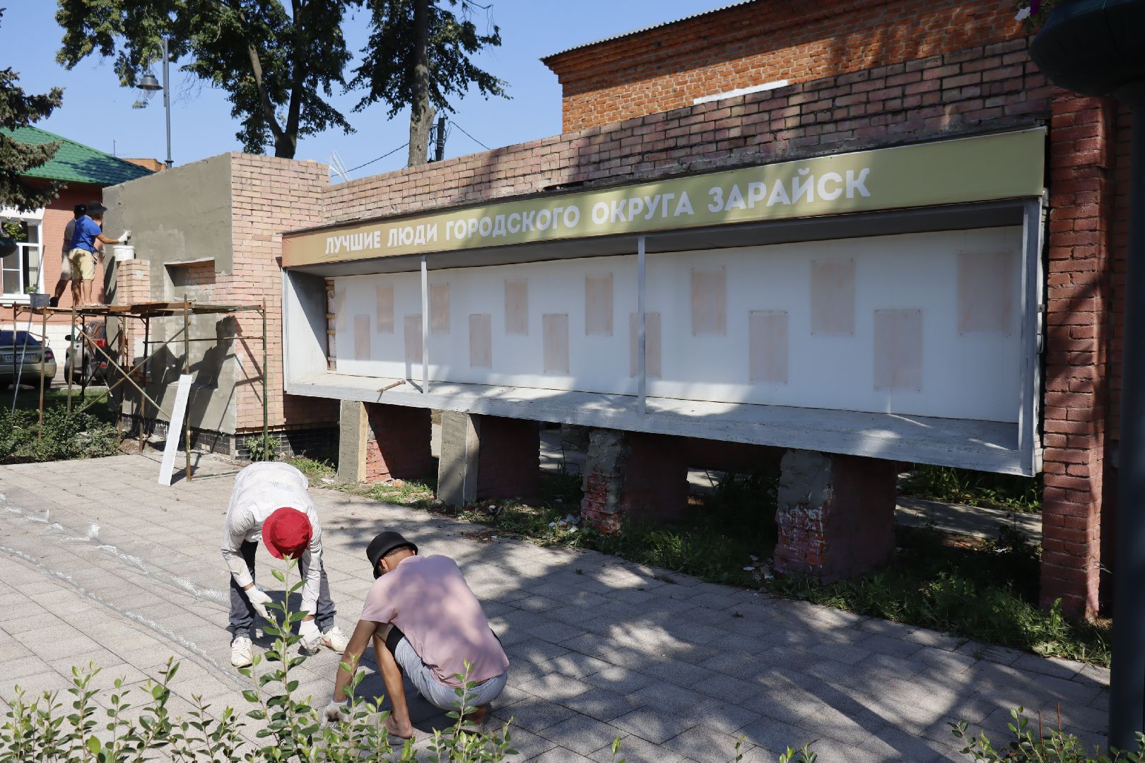 зарайск, благоустройство, доска почета, строительство, зарайску 879 лет,