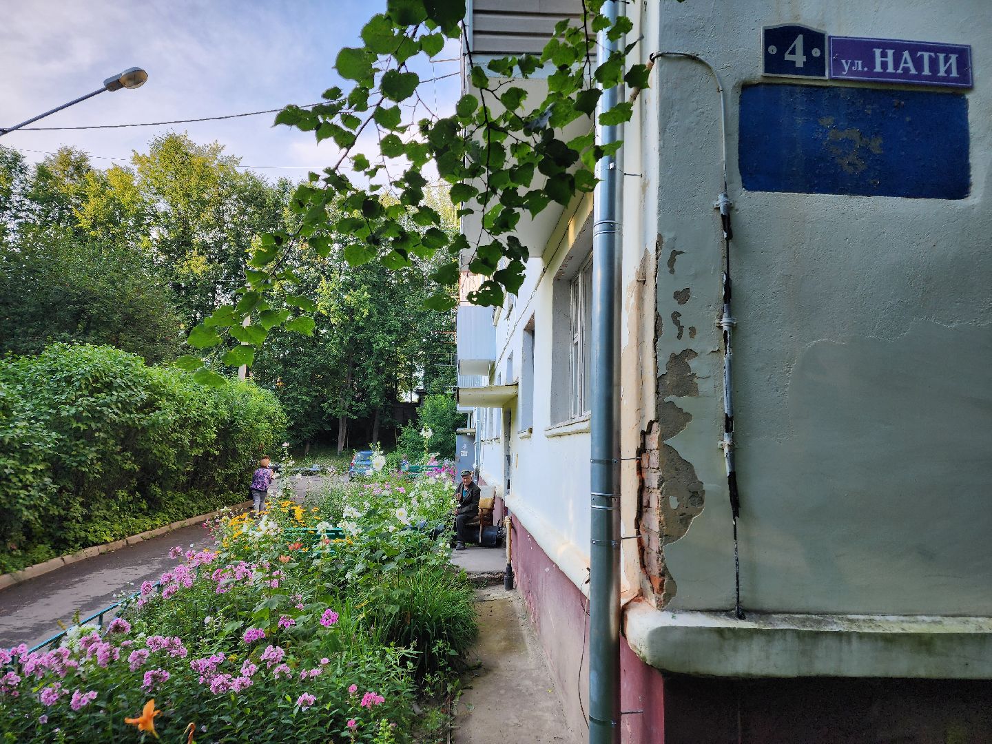 чехов, село новый быт, выездная администрация, встреча с жителями, обращения граждан, улица нати 4, ремонт фасада, ремонт фронтонов, капремонт кровли, текущий ремонт, депутат анатолий чугаев,