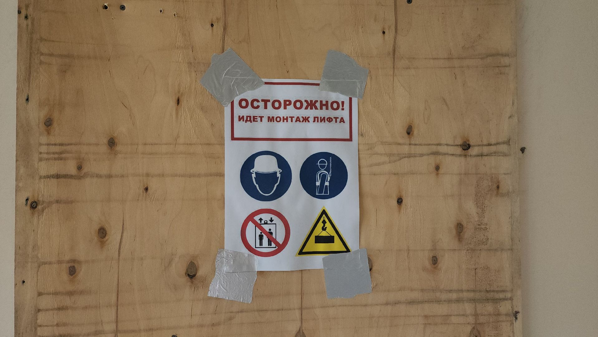 луховицы, луховицкаяцрб, капитальный ремонт,