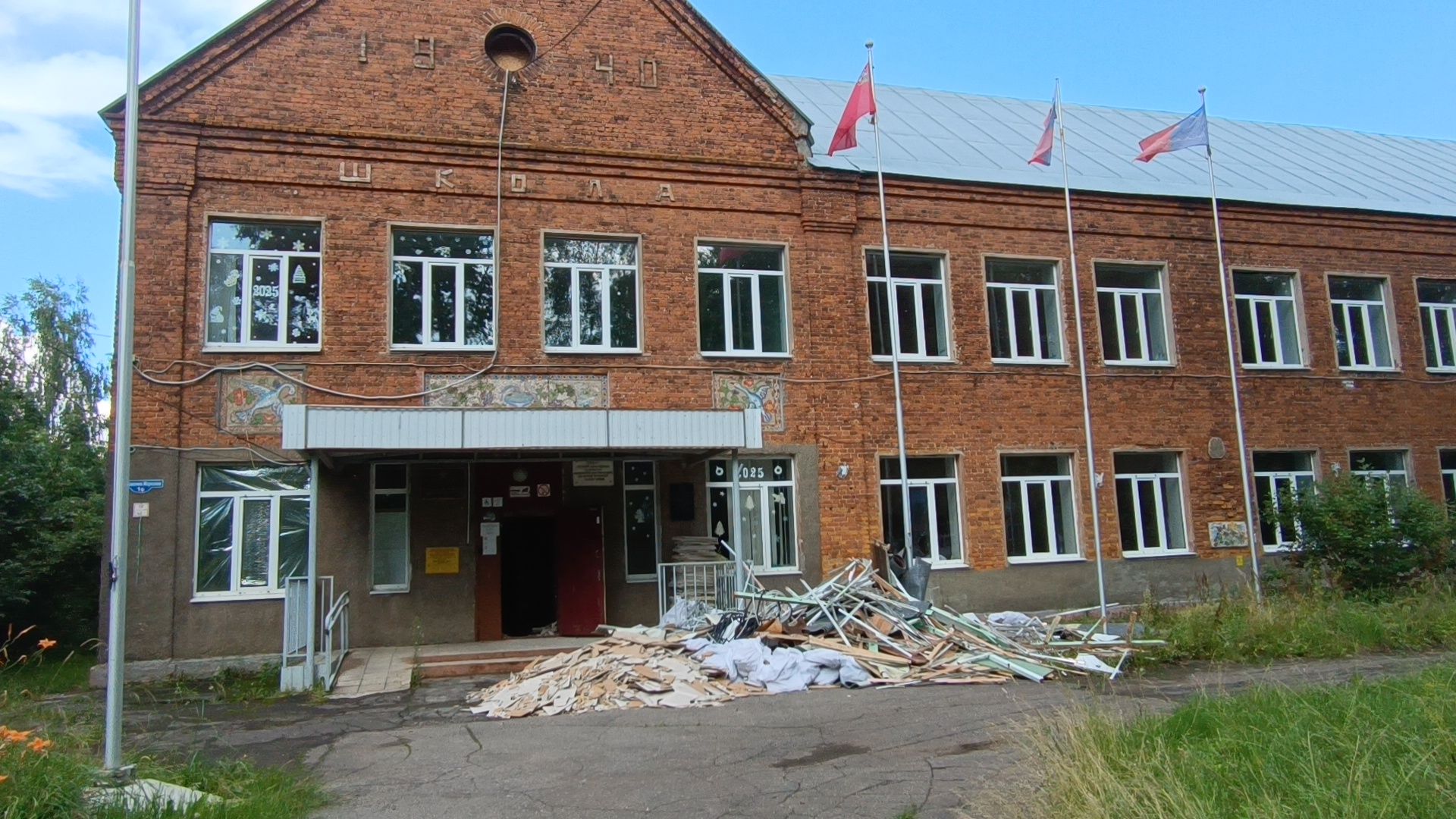 ремонт, лобня, школа,