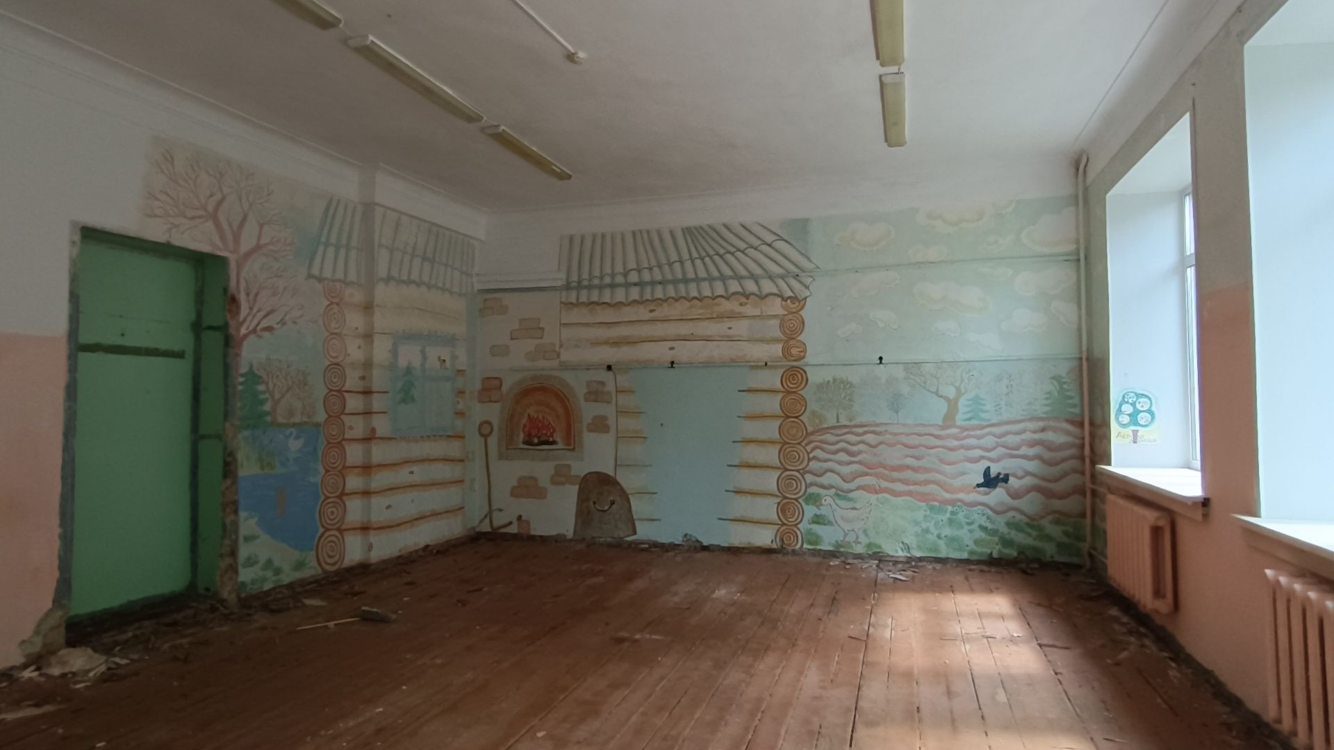 ремонт, лобня, школа,