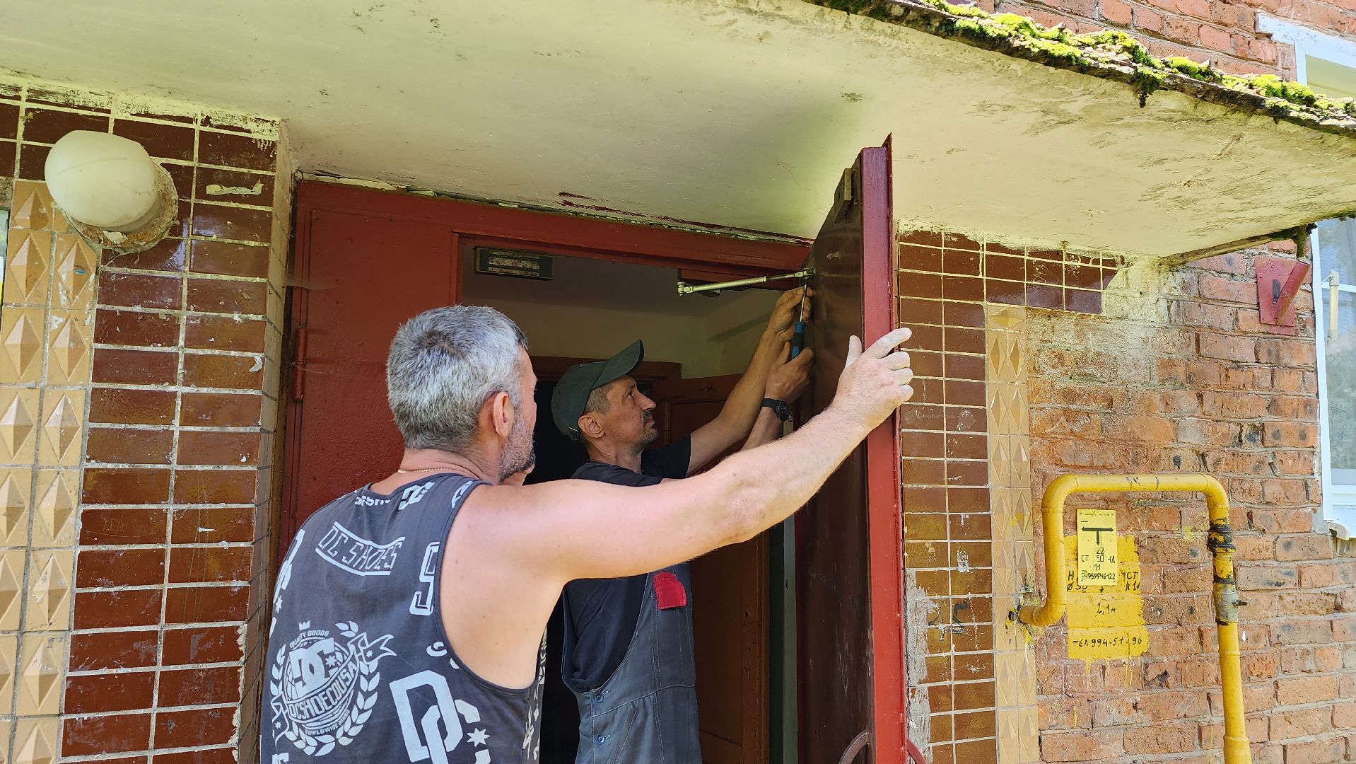 истра, жкх, управляющая компания,