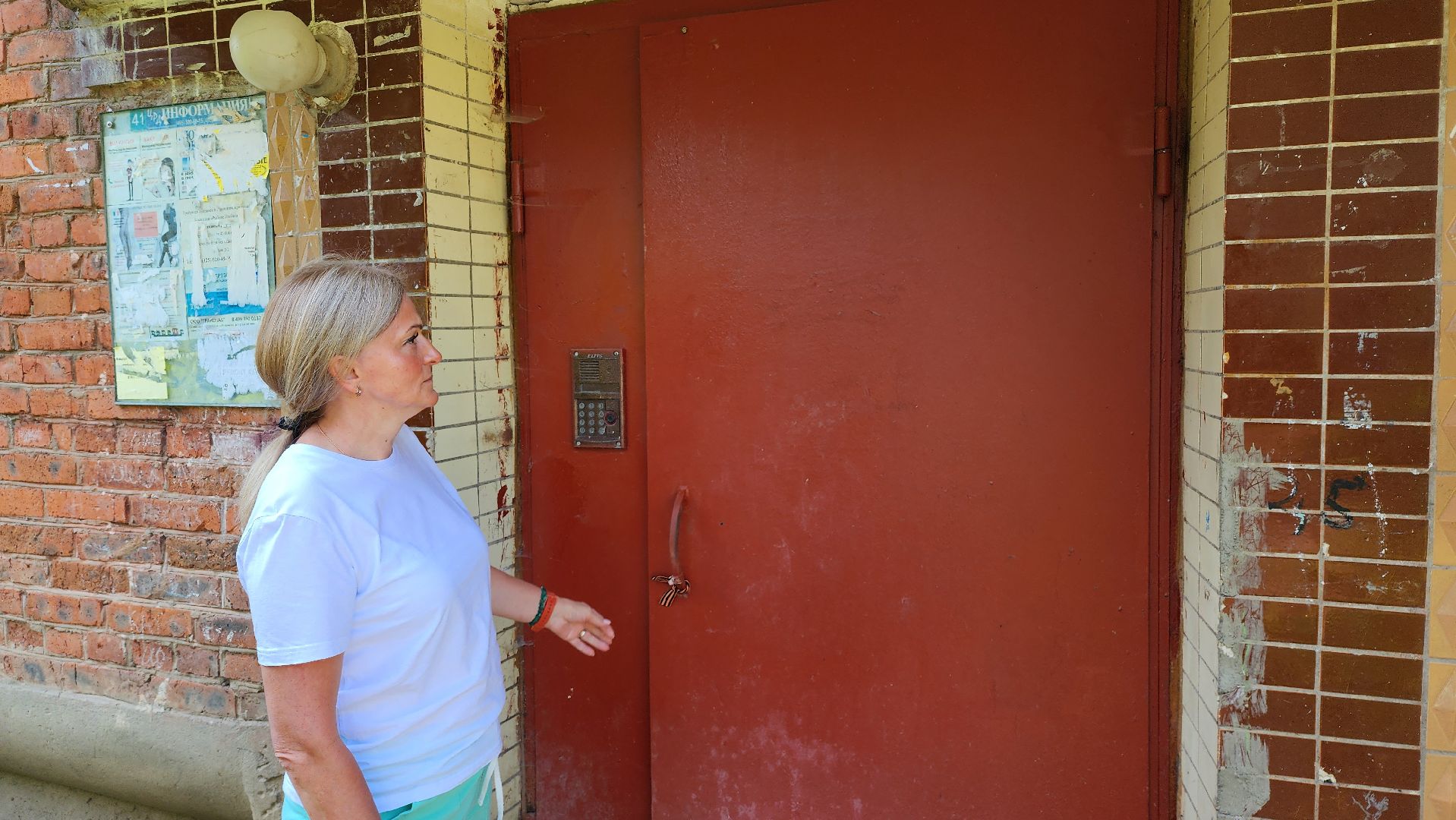 истра, жкх, управляющая компания,