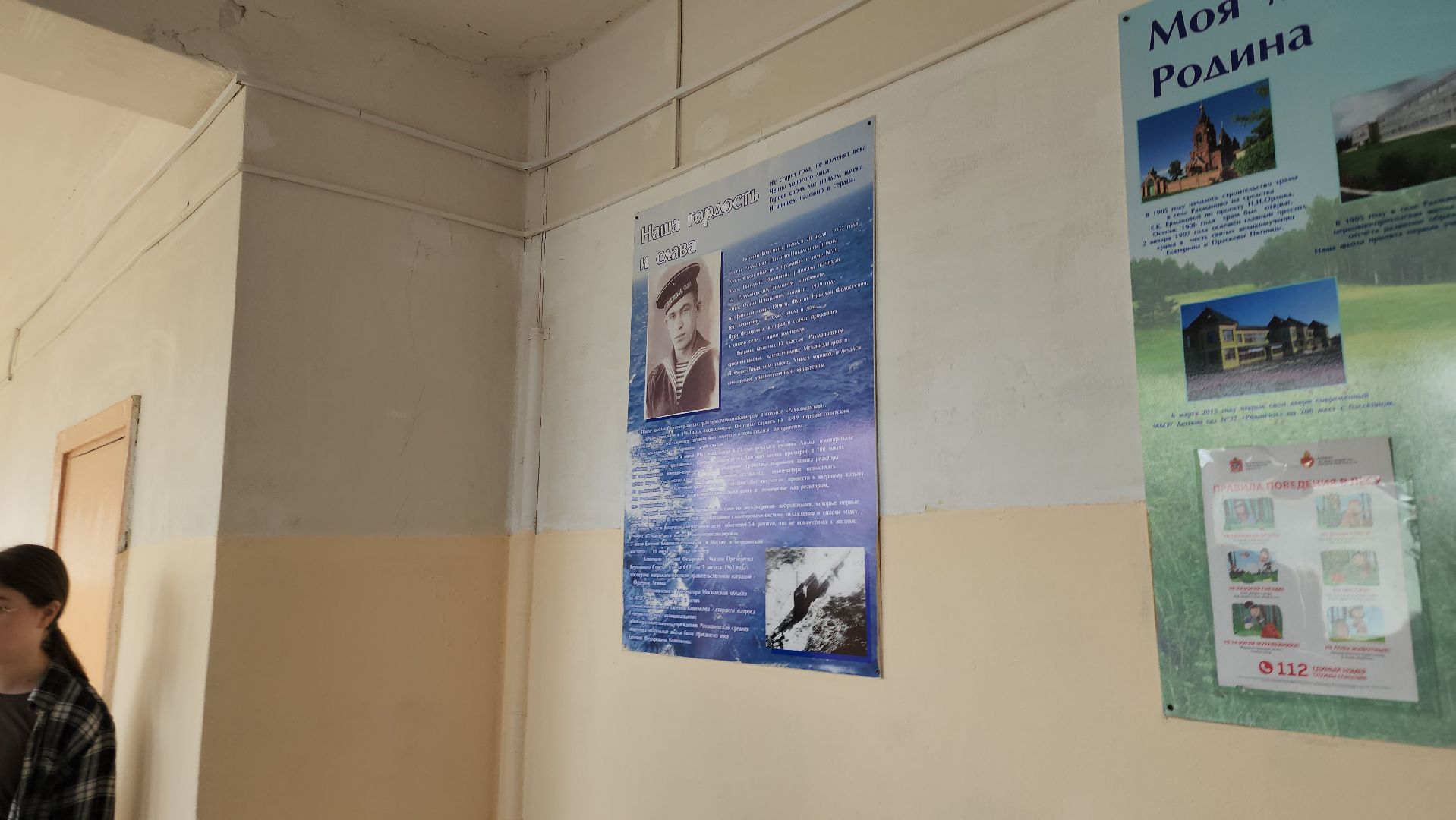 павловский  посад, общество, фильм,