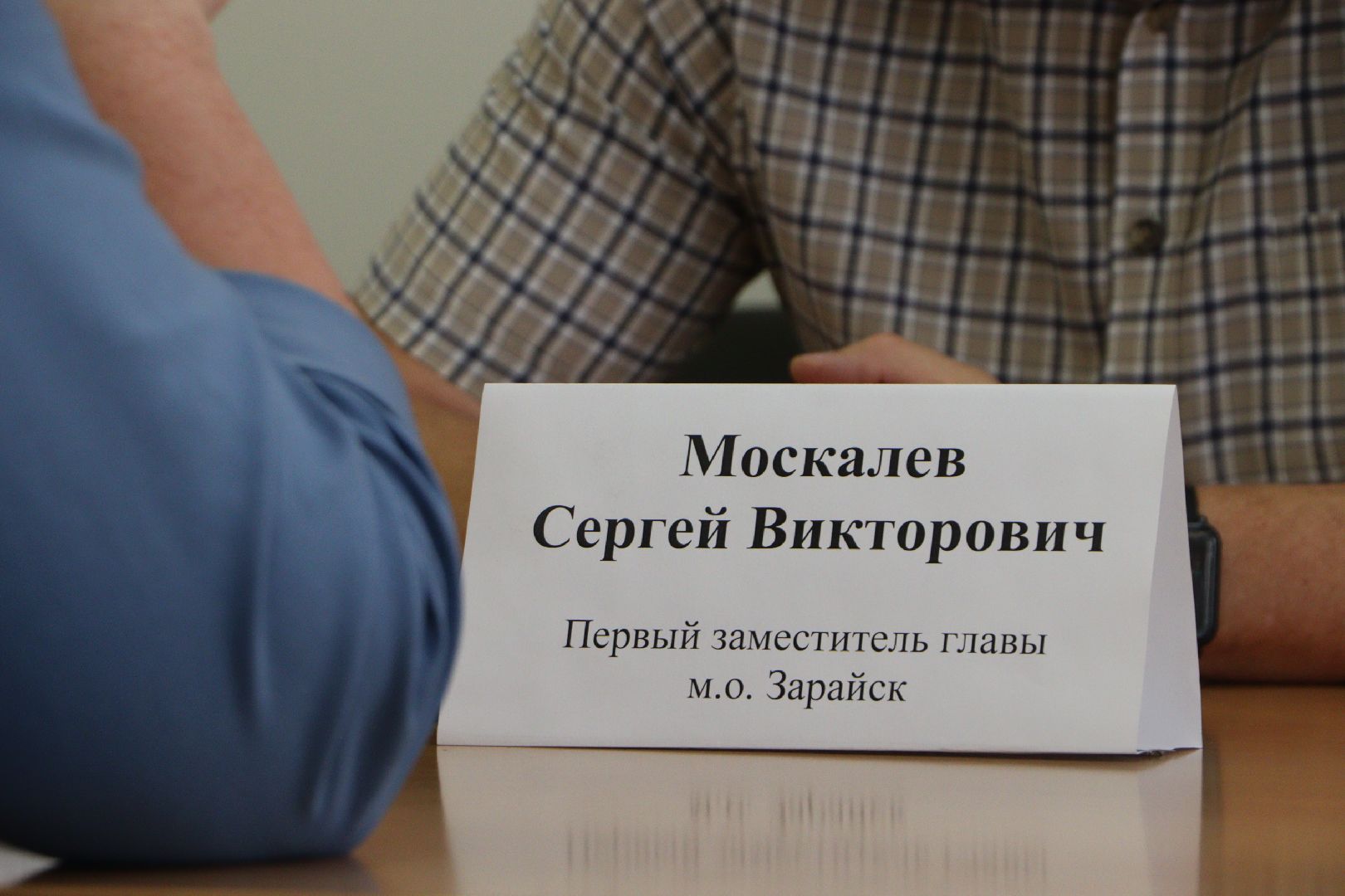 зарайск, выездная администрация, здравоохранение,