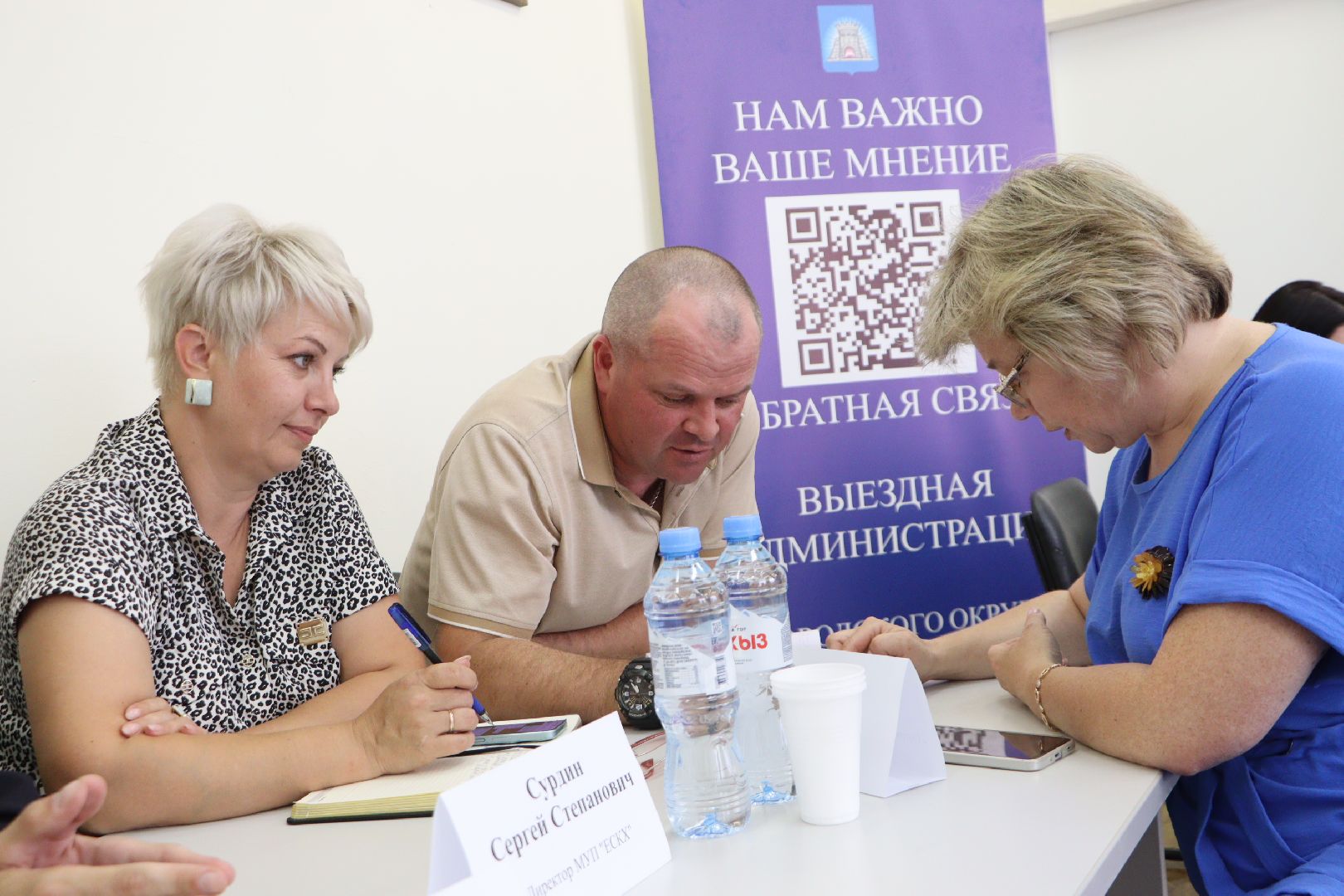 зарайск, выездная администрация, здравоохранение,